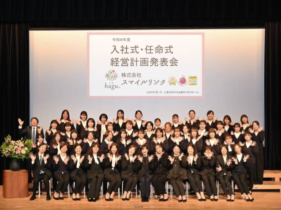 “haguで働く”ということ